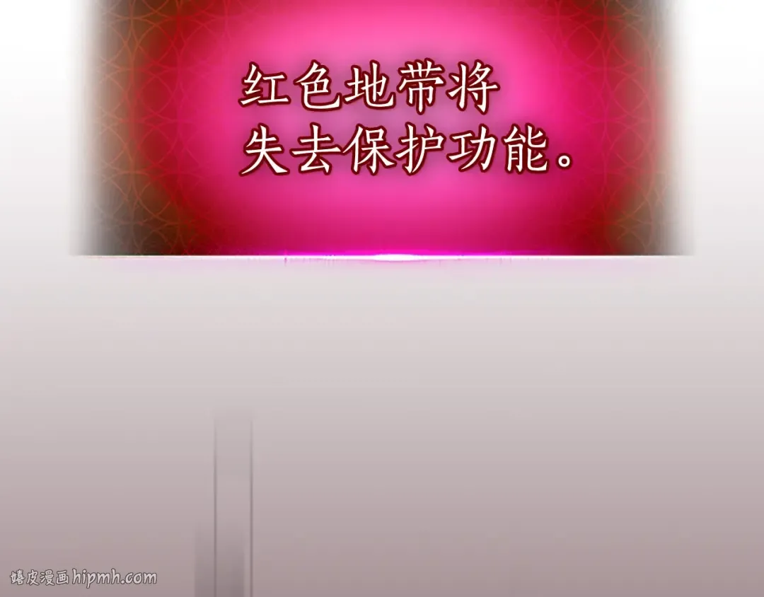 第4话 人性本恶 第208页