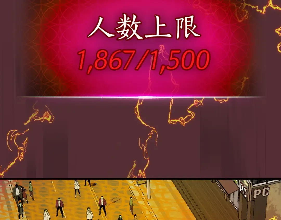 第4话 人性本恶 第210页