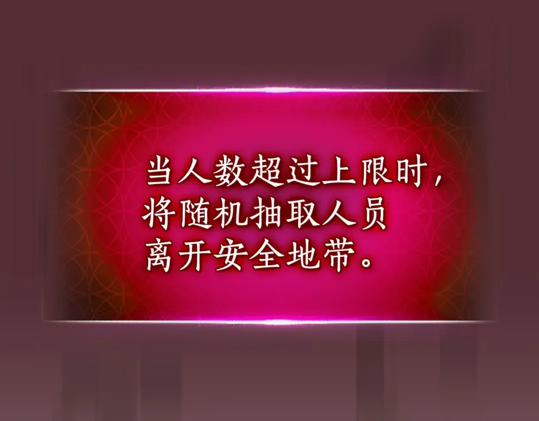 第4话 人性本恶 第214页