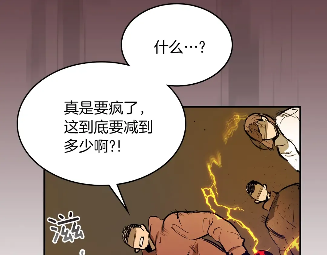 第4话 人性本恶 第215页