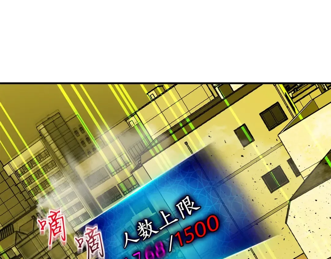 第4话 人性本恶 第218页