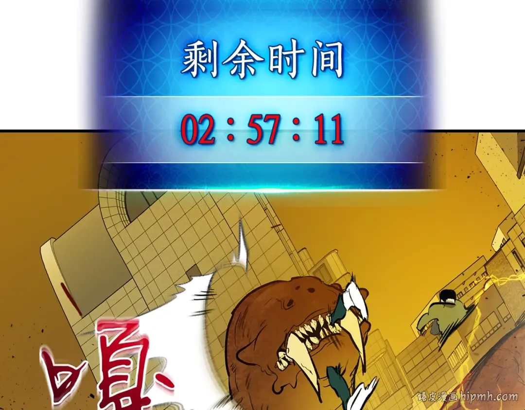 第4话 人性本恶 第224页
