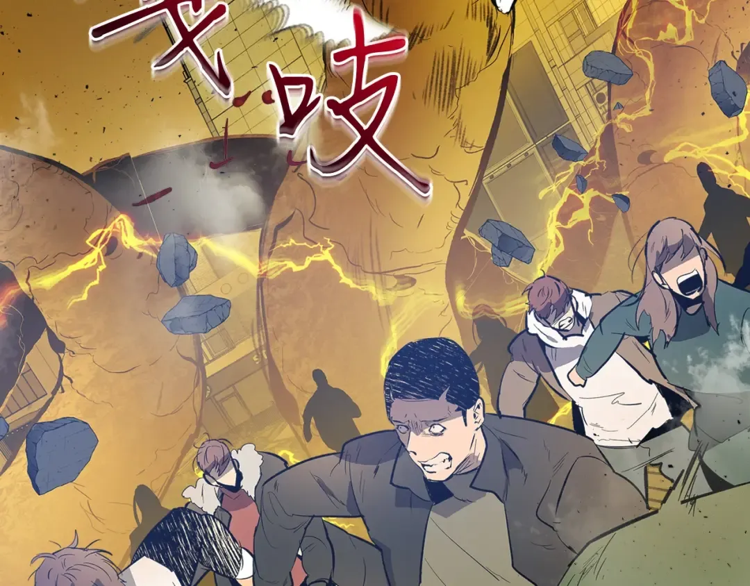 第4话 人性本恶 第225页