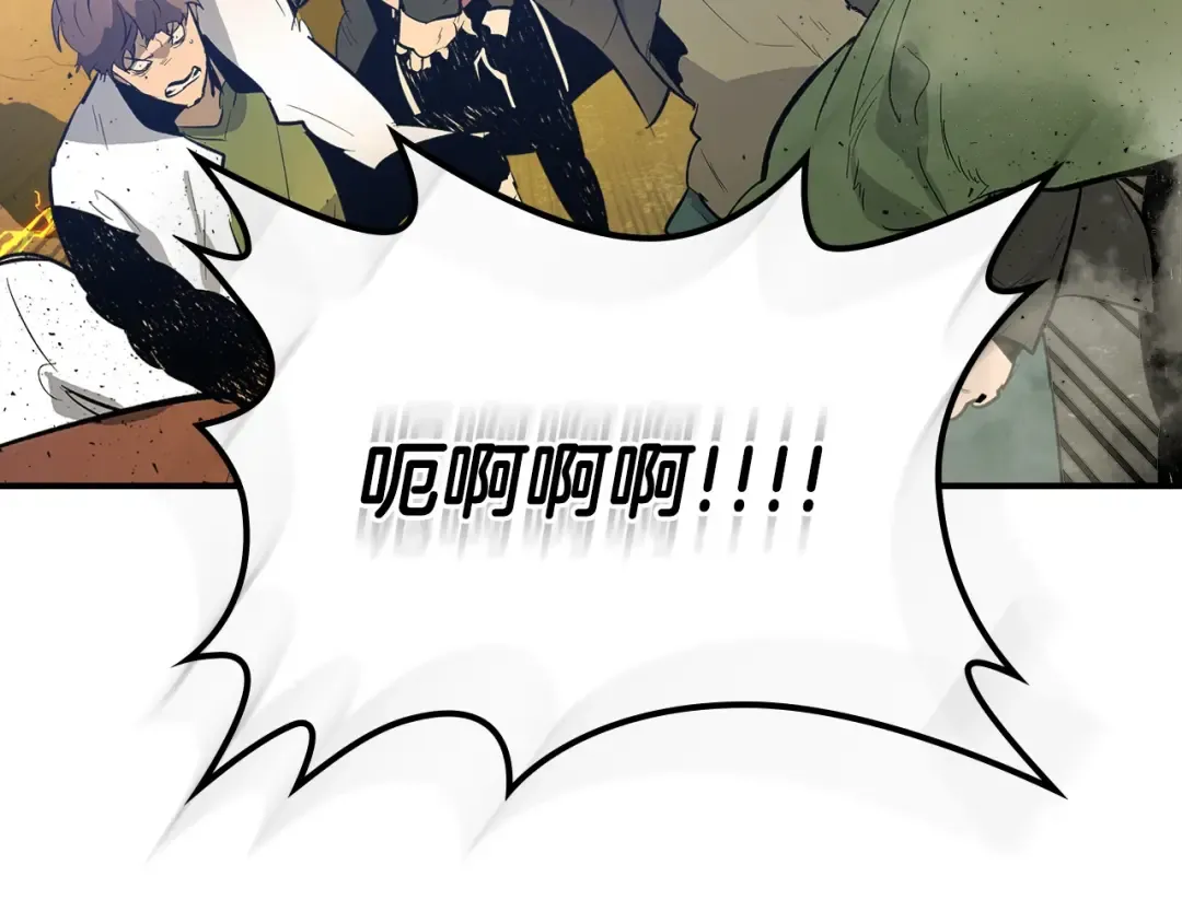 第4话 人性本恶 第226页