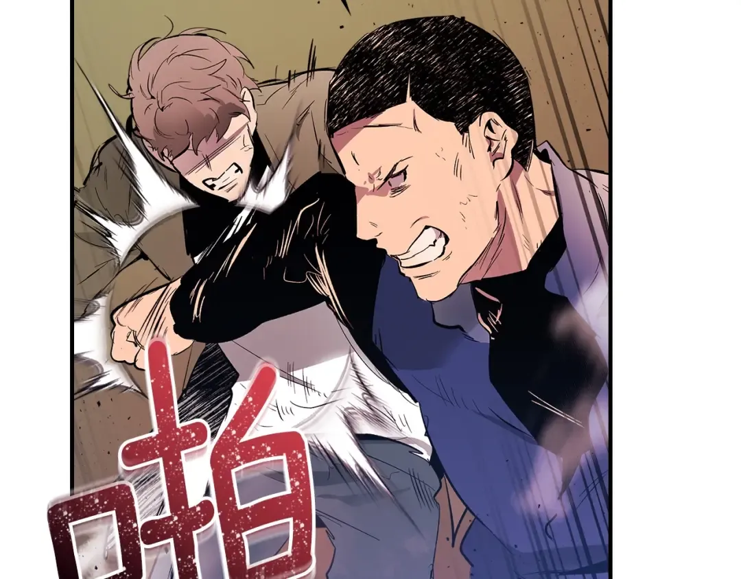 第4话 人性本恶 第229页