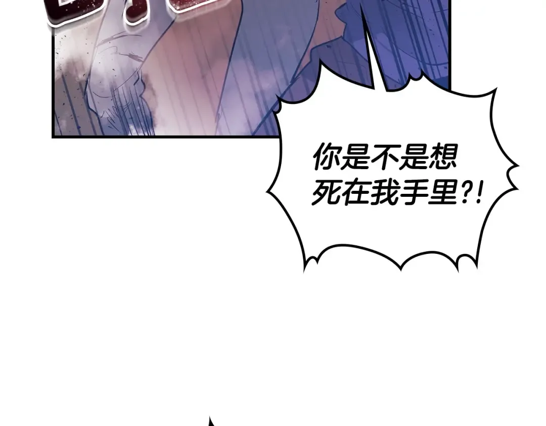 第4话 人性本恶 第230页