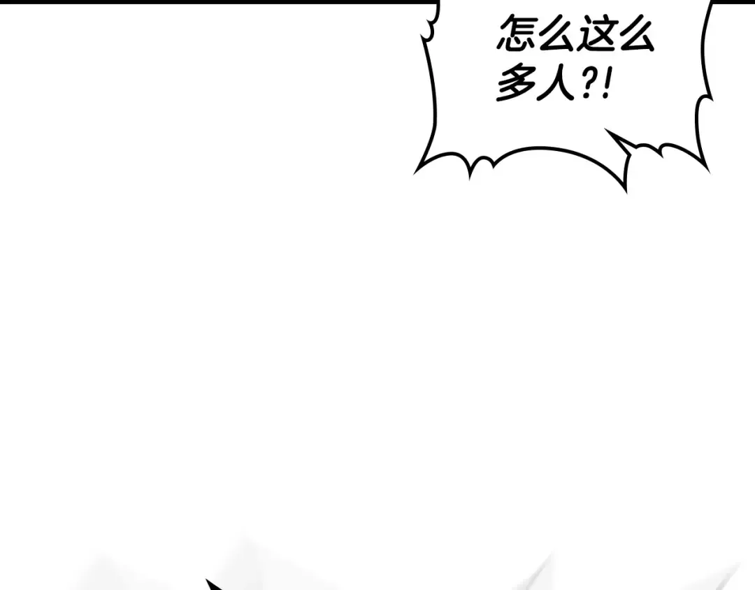 第4话 人性本恶 第233页