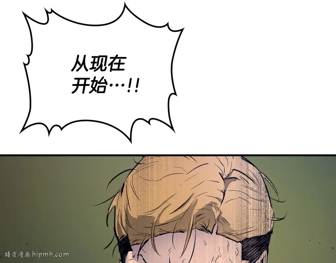 第4话 人性本恶 第240页