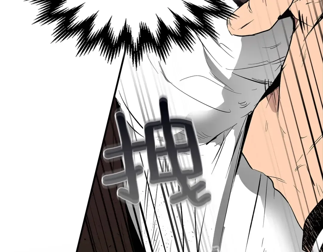 第5话 魔力再现 第15页