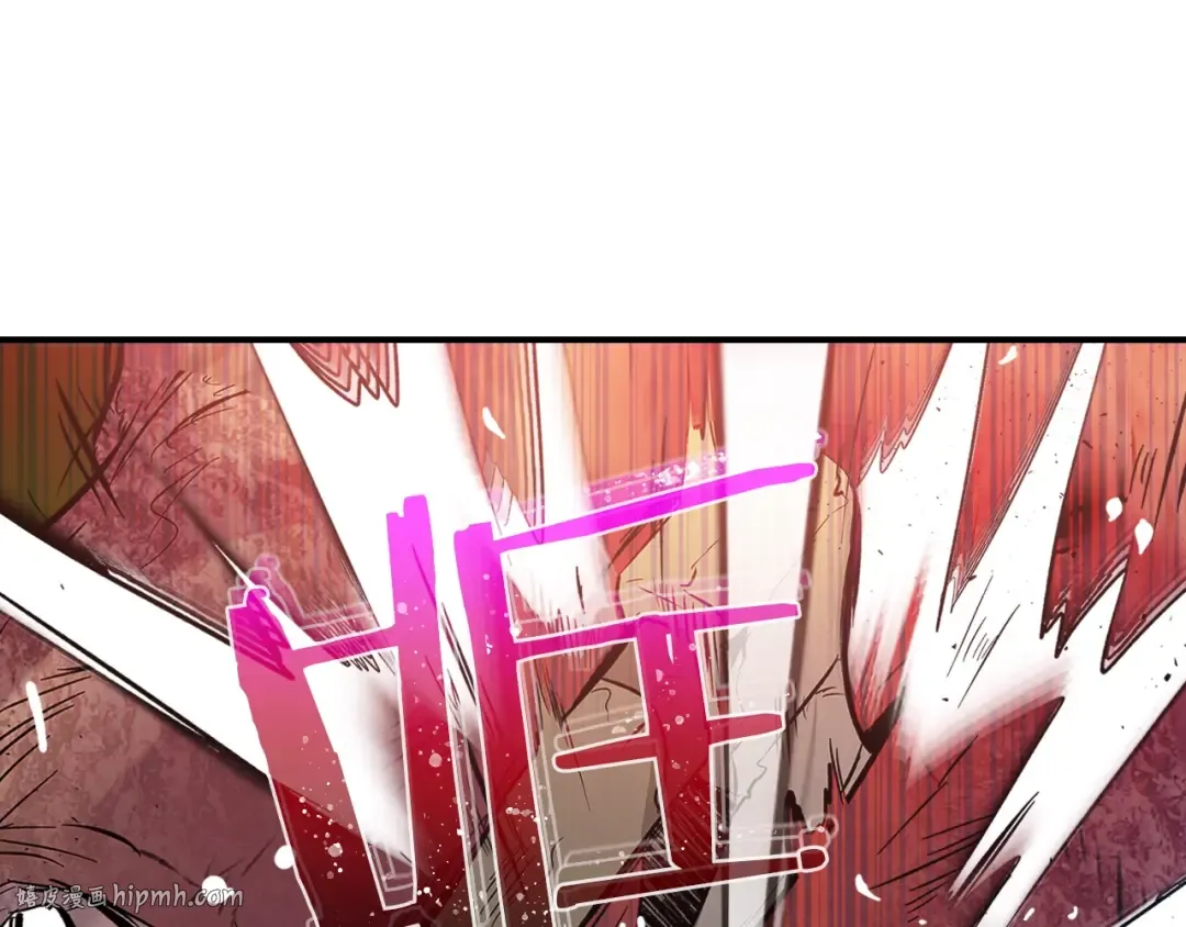 第5话 魔力再现 第24页
