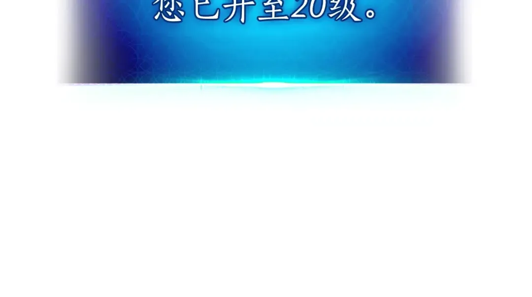 第5话 魔力再现 第46页