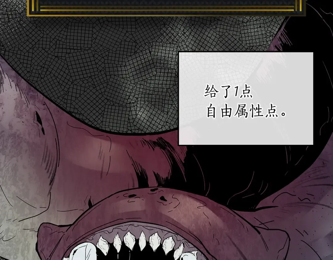 第5话 魔力再现 第55页