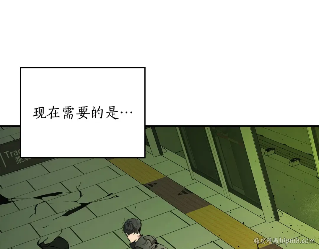 第5话 魔力再现 第72页
