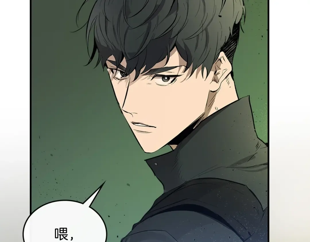 第5话 魔力再现 第75页