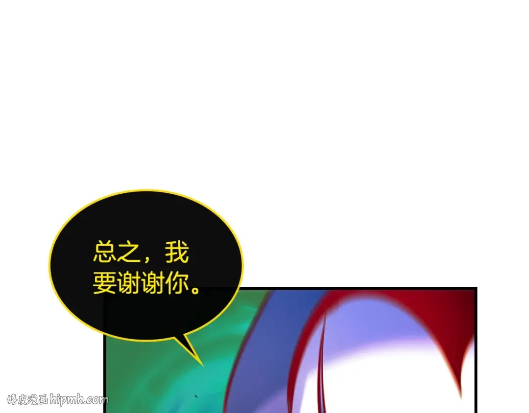 第5话 魔力再现 第88页