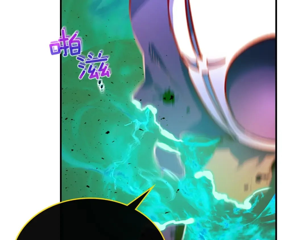 第5话 魔力再现 第89页