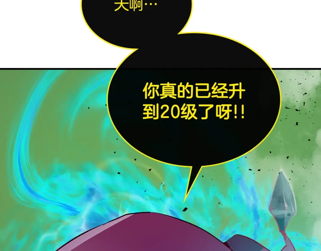 第5话 魔力再现 第91页