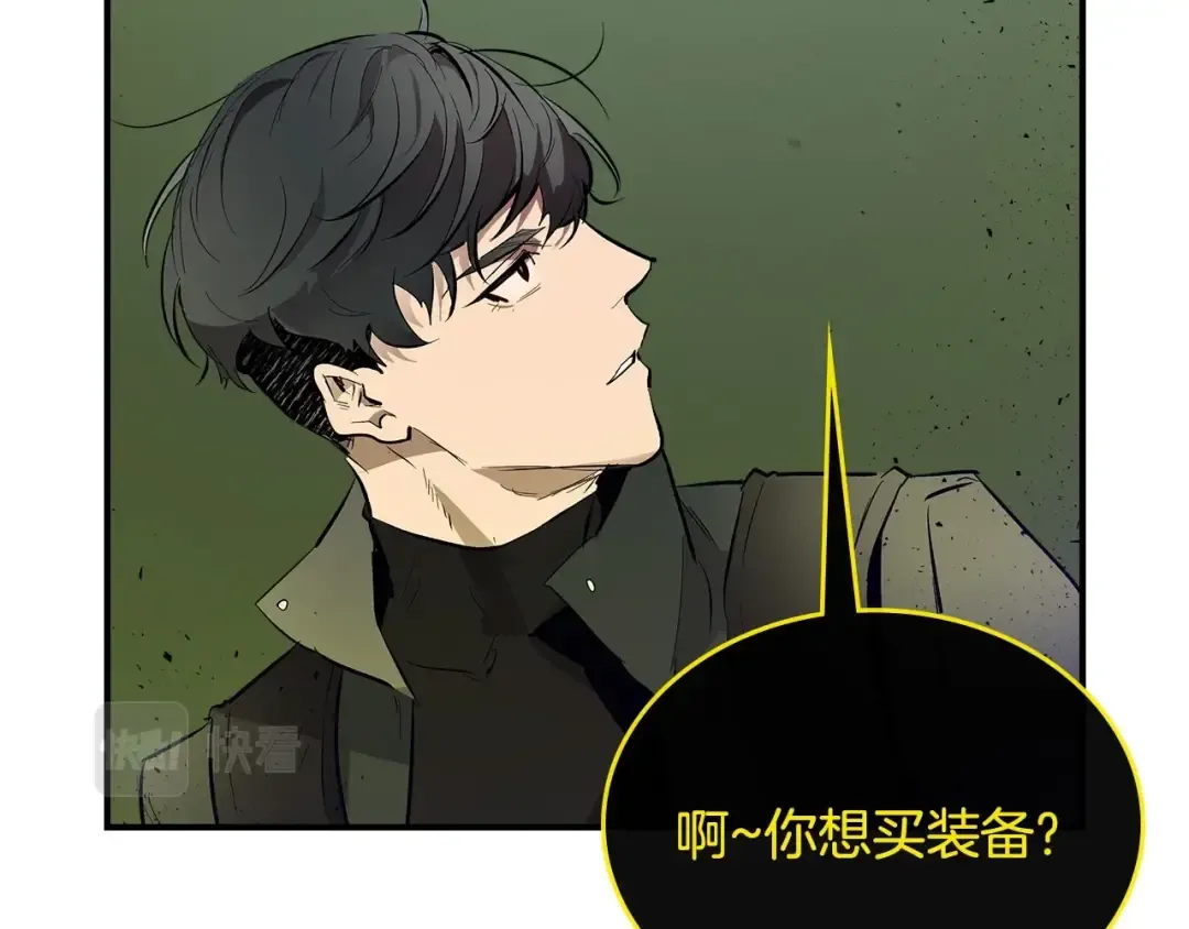 第5话 魔力再现 第99页