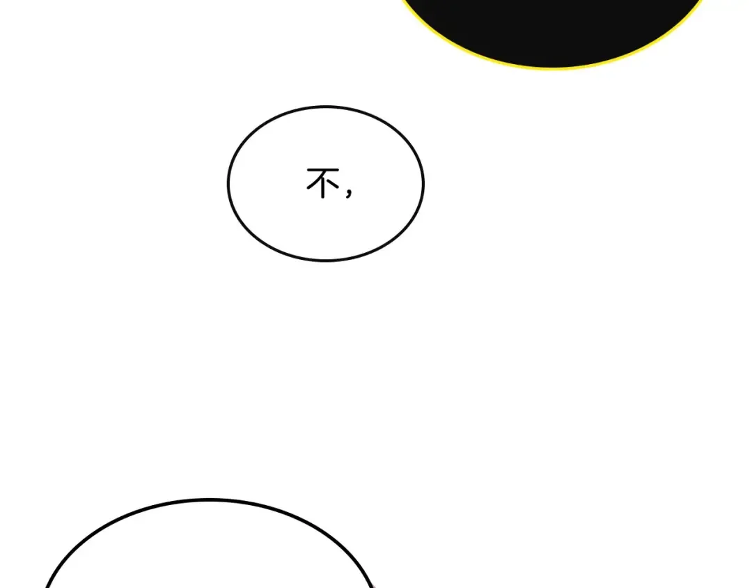 第5话 魔力再现 第100页