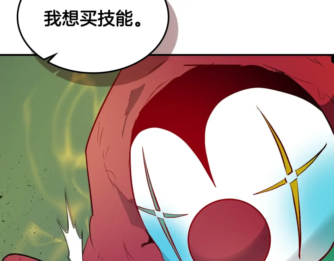 第5话 魔力再现 第101页