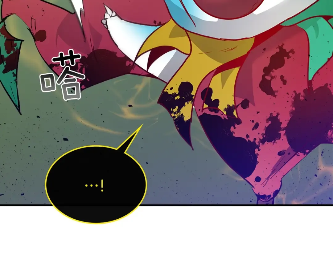 第5话 魔力再现 第102页