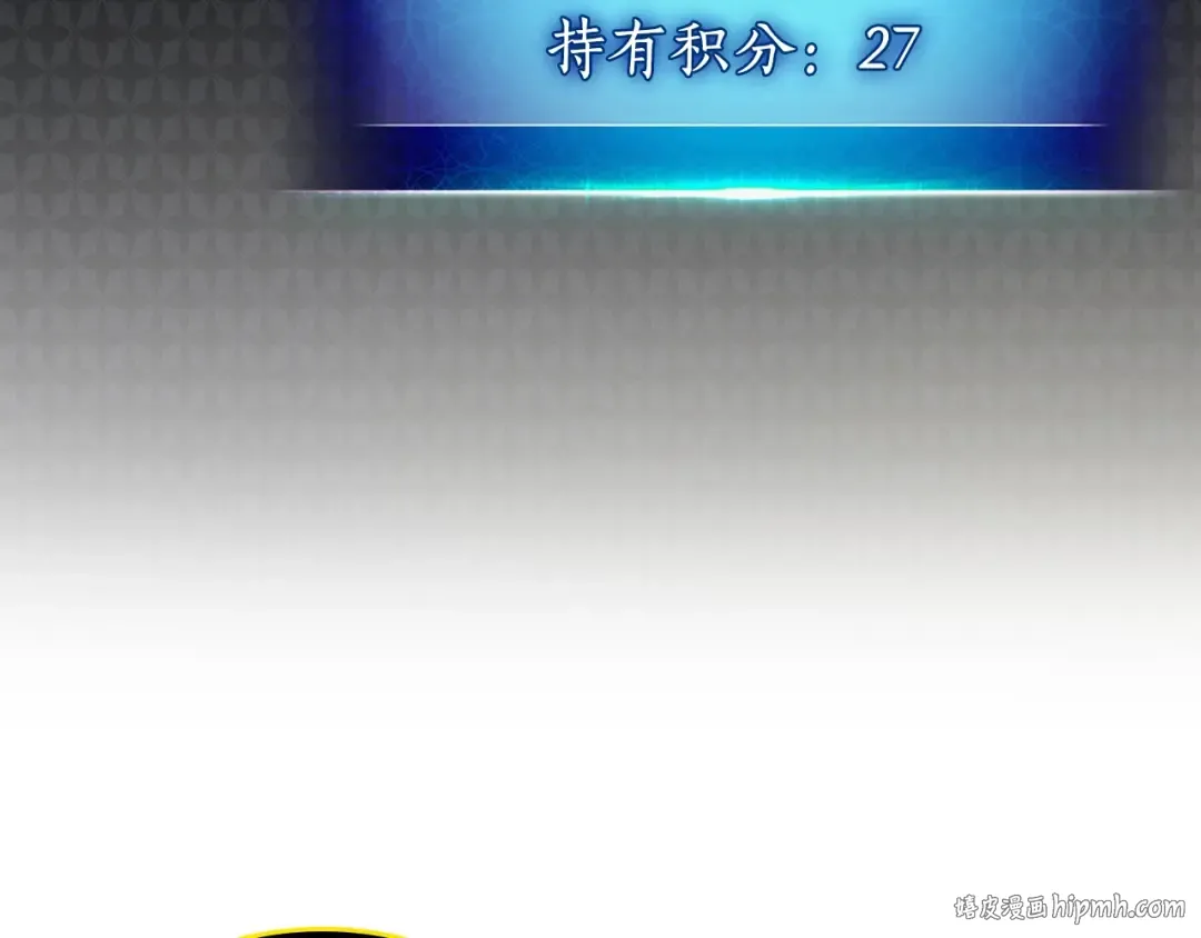第5话 魔力再现 第128页