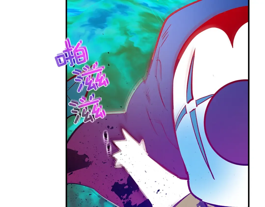 第5话 魔力再现 第133页
