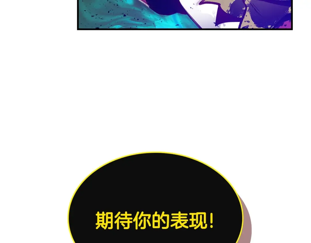 第5话 魔力再现 第134页