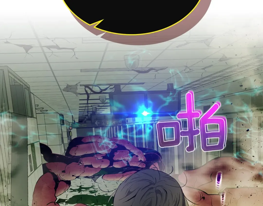 第5话 魔力再现 第135页