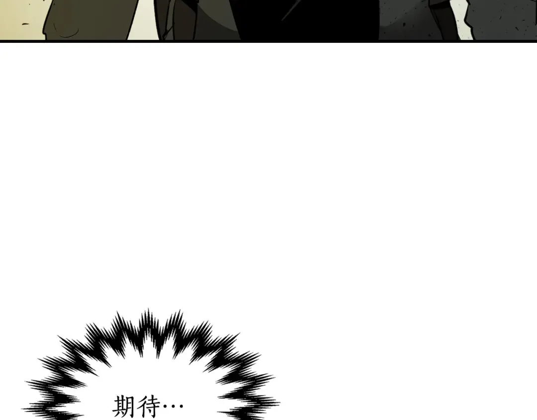 第5话 魔力再现 第137页