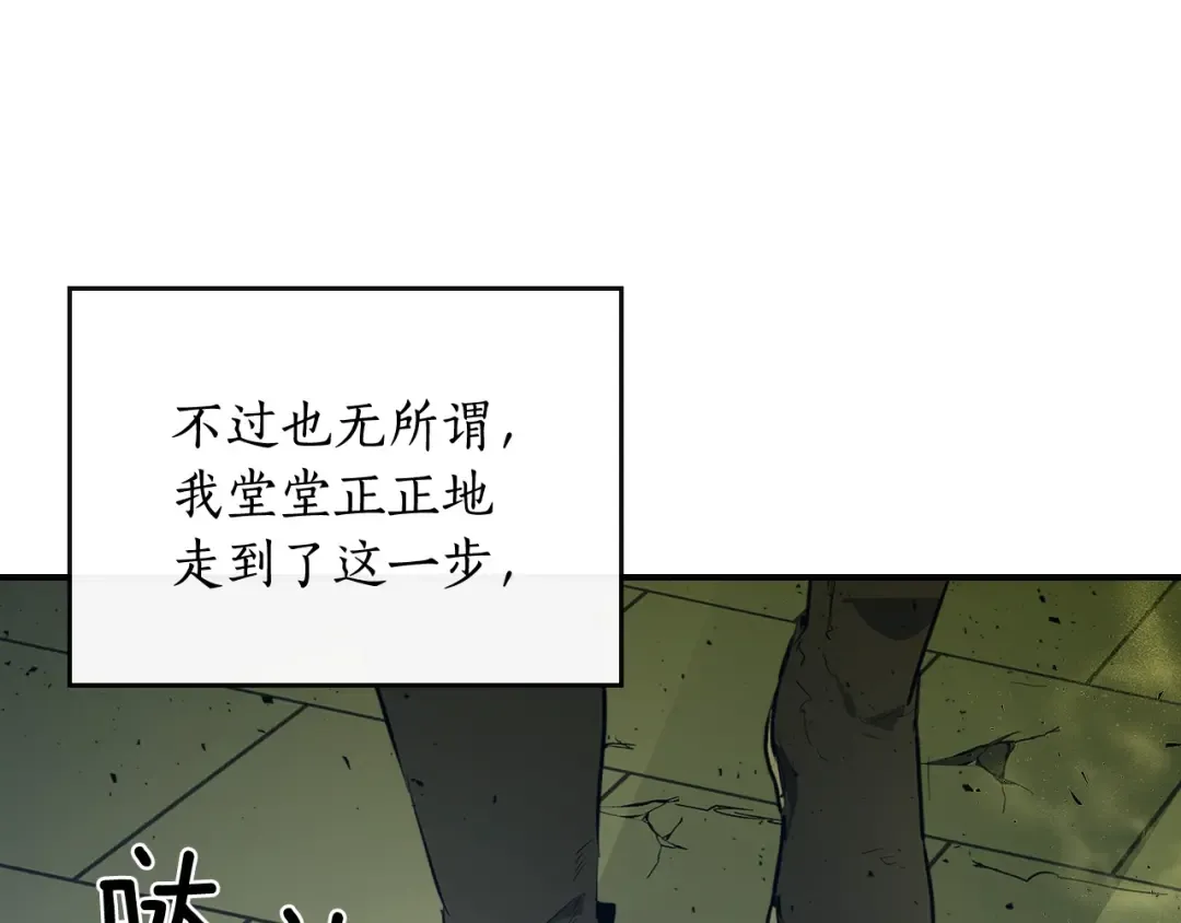 第5话 魔力再现 第141页
