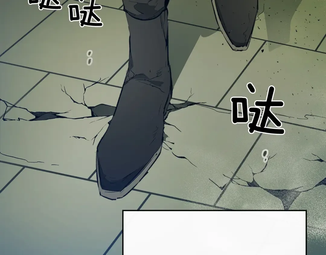 第5话 魔力再现 第142页