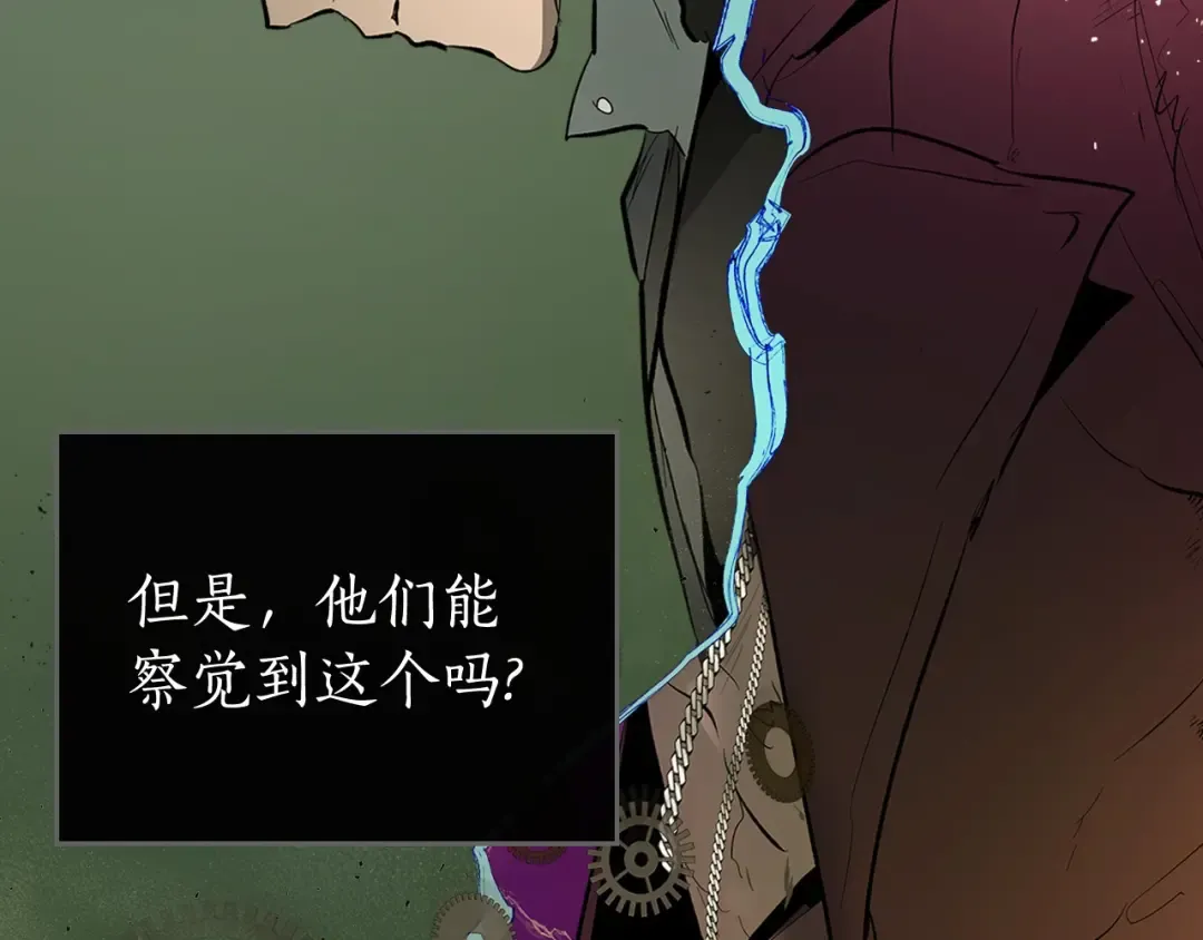 第5话 魔力再现 第146页