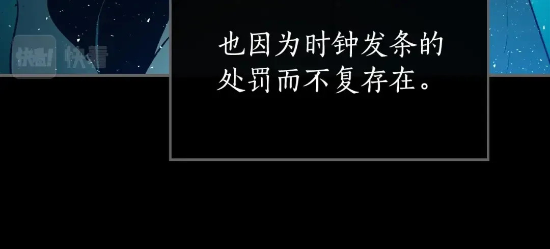 第5话 魔力再现 第152页