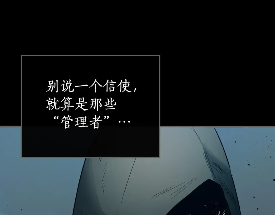第5话 魔力再现 第153页