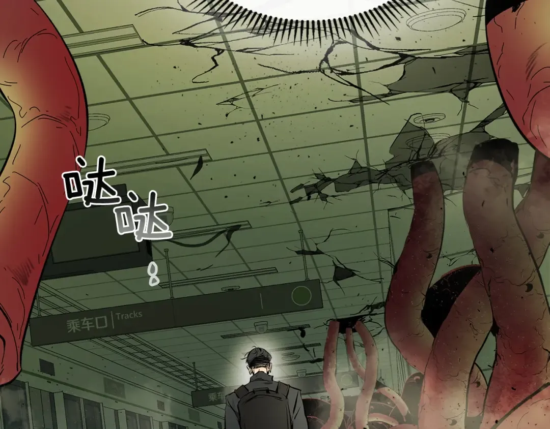 第5话 魔力再现 第167页