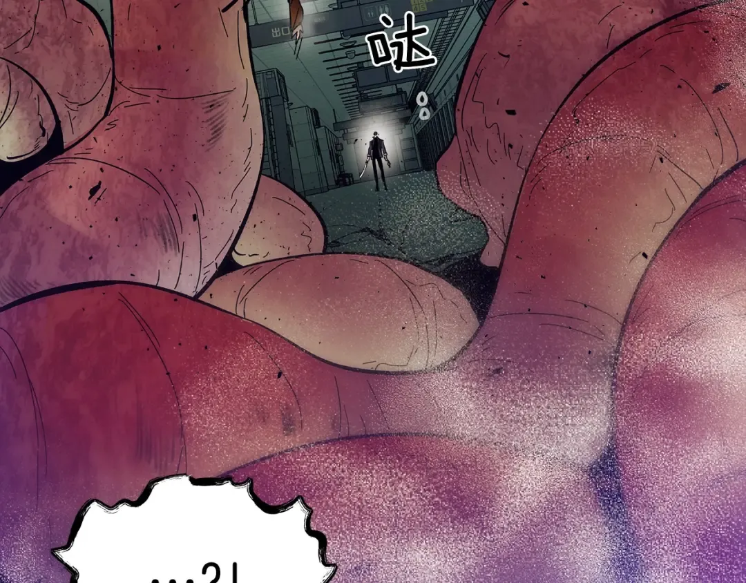第5话 魔力再现 第175页