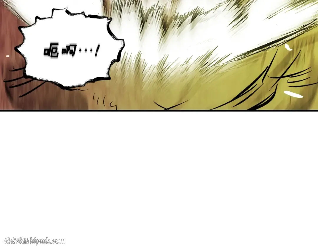 第5话 魔力再现 第192页