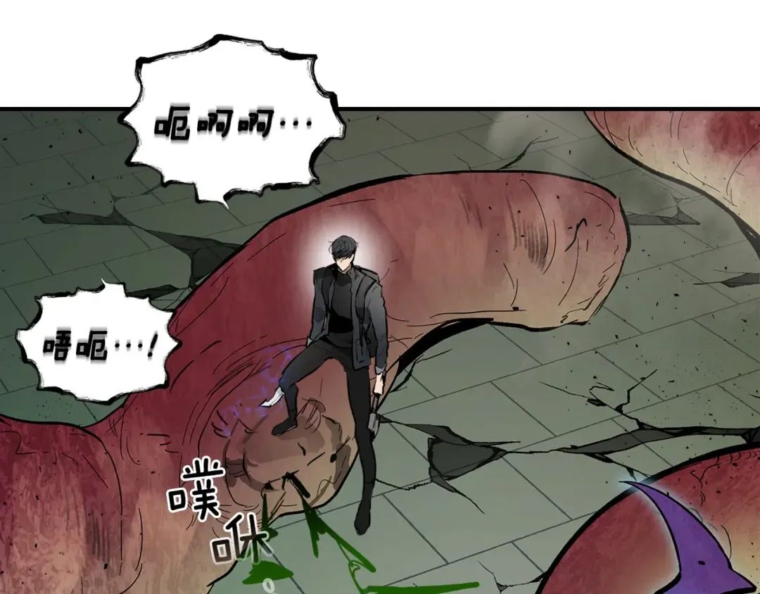 第5话 魔力再现 第193页