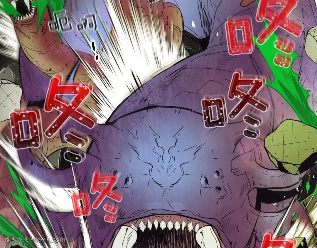 第5话 魔力再现 第200页
