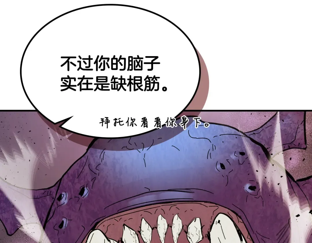 第5话 魔力再现 第203页