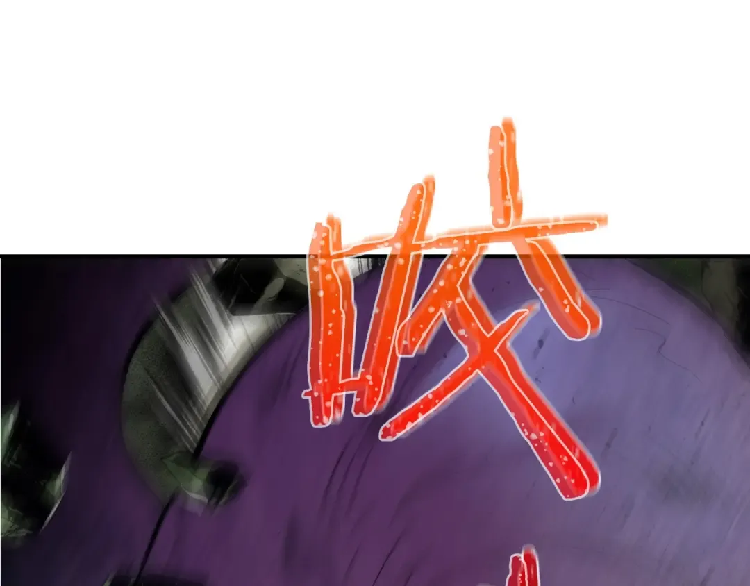 第5话 魔力再现 第206页