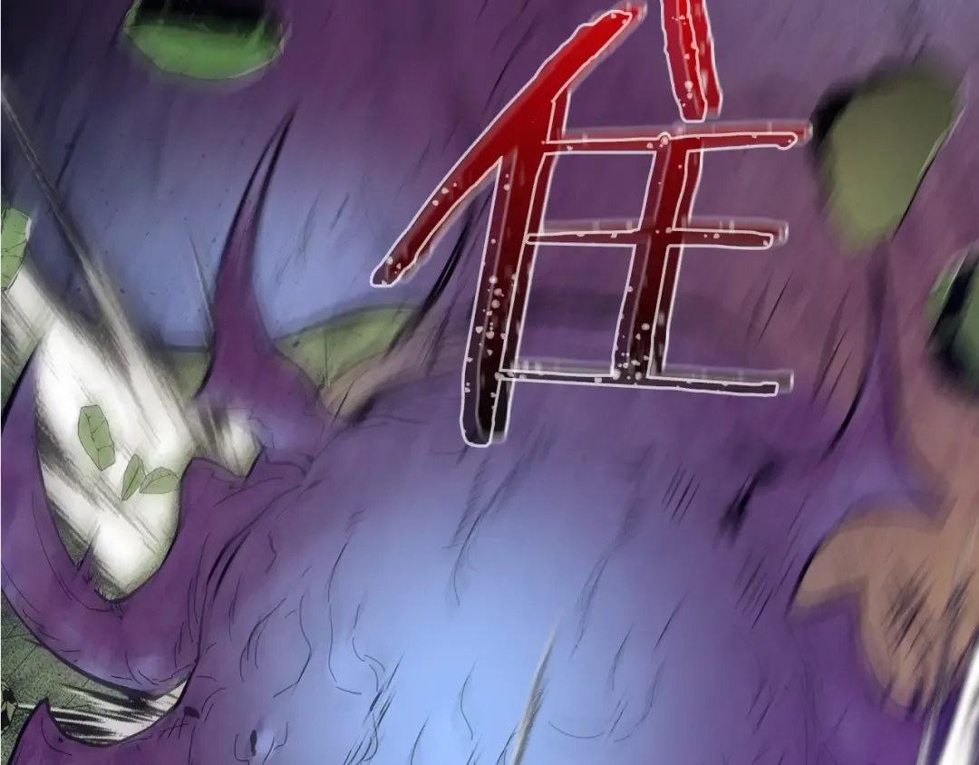 第5话 魔力再现 第207页