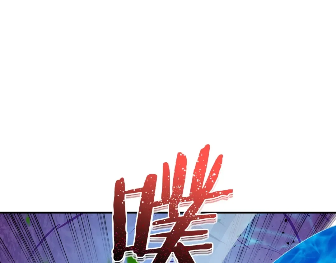 第6话 奥林匹斯之惑 第4页