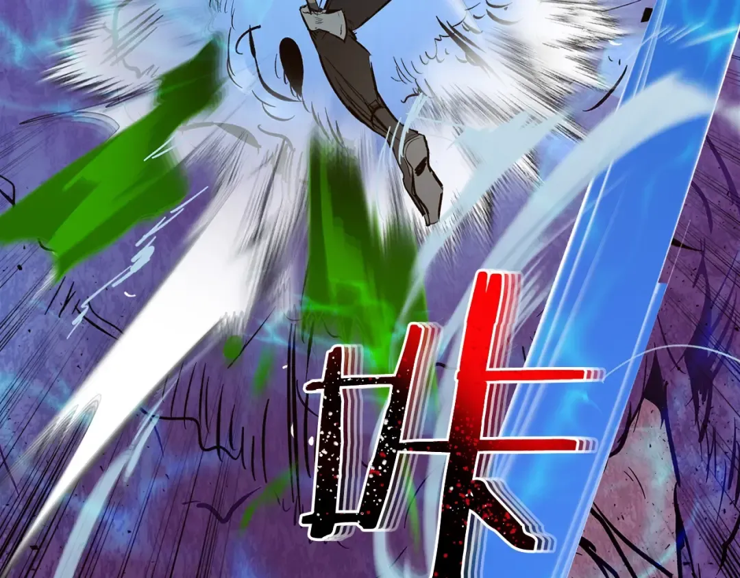 第6话 奥林匹斯之惑 第6页