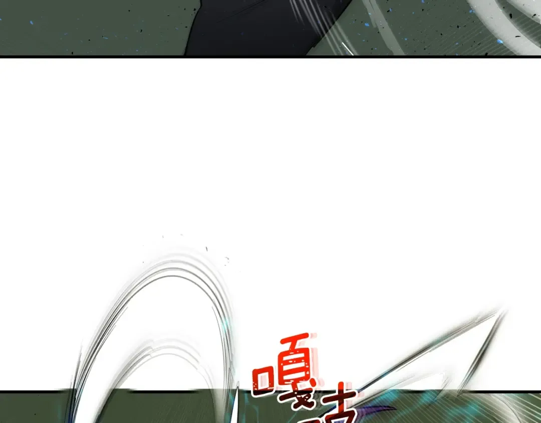 第6话 奥林匹斯之惑 第11页