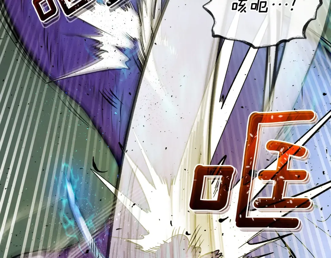 第6话 奥林匹斯之惑 第13页