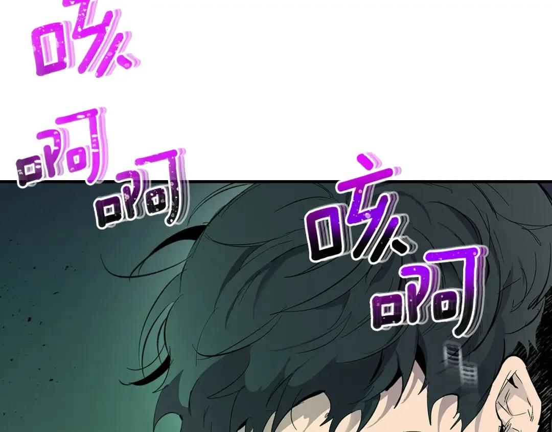 第6话 奥林匹斯之惑 第23页