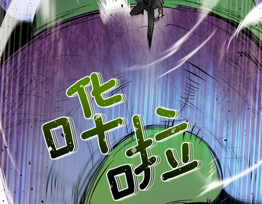 第6话 奥林匹斯之惑 第27页