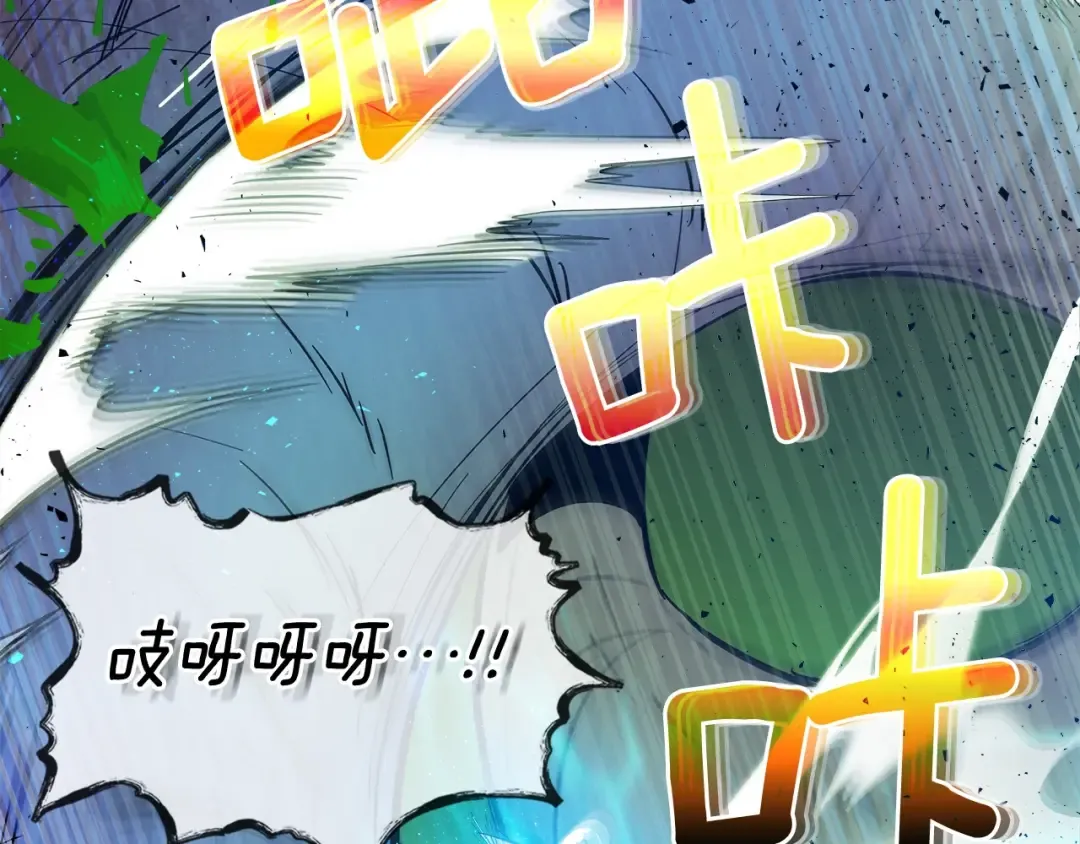 第6话 奥林匹斯之惑 第33页